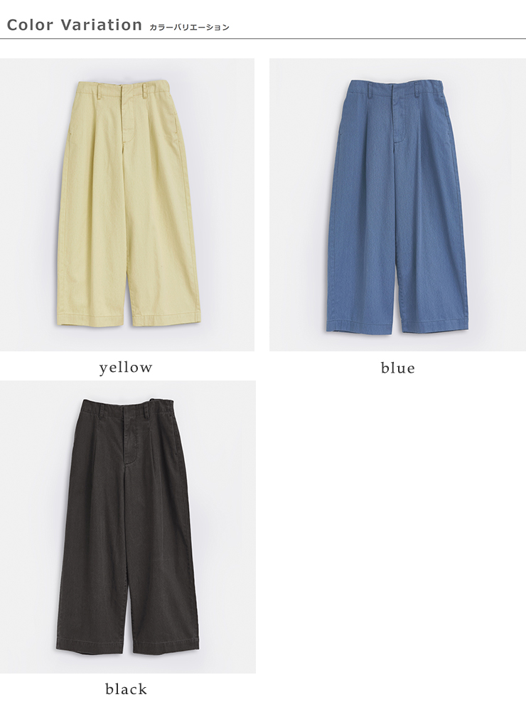 kelenコットン 後ろバックル付き カーブライン パンツ “ODDI” lkl26hpt2139