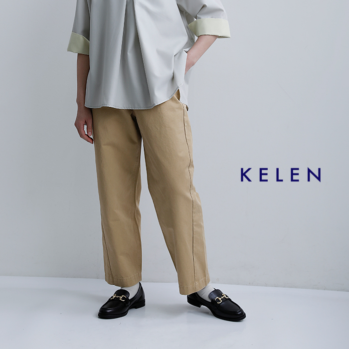 kelen(ケレン)コットン カーブライン チノパンツ “EVY CHINO” lkl26hpt2140