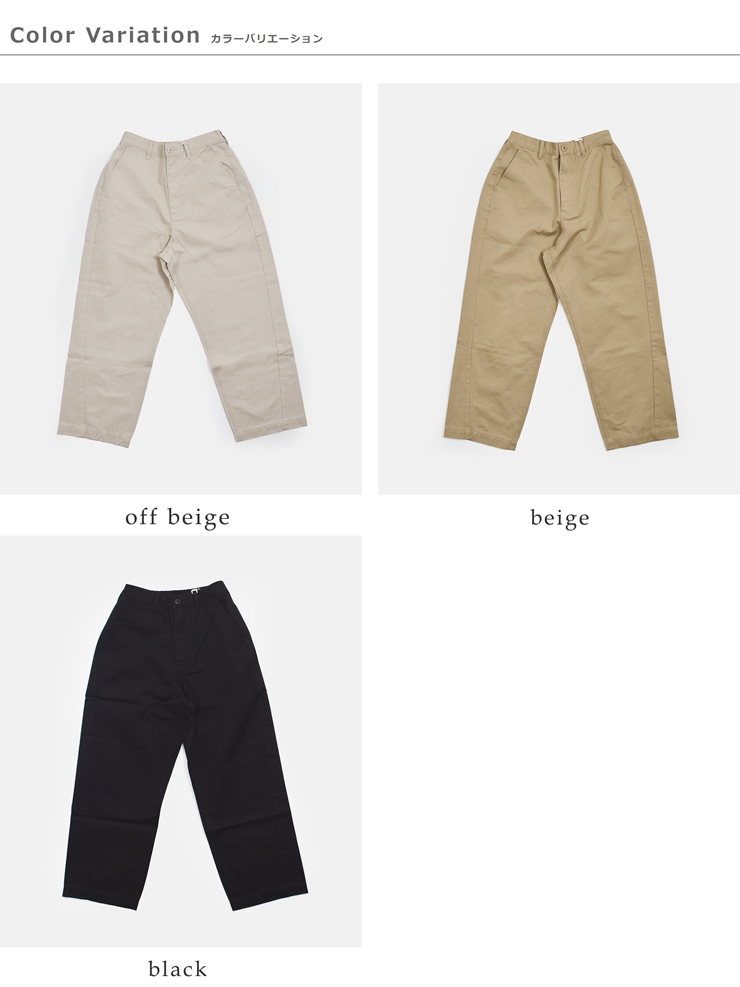 kelen(ケレン)コットン カーブライン チノパンツ “EVY CHINO” lkl26hpt2140
