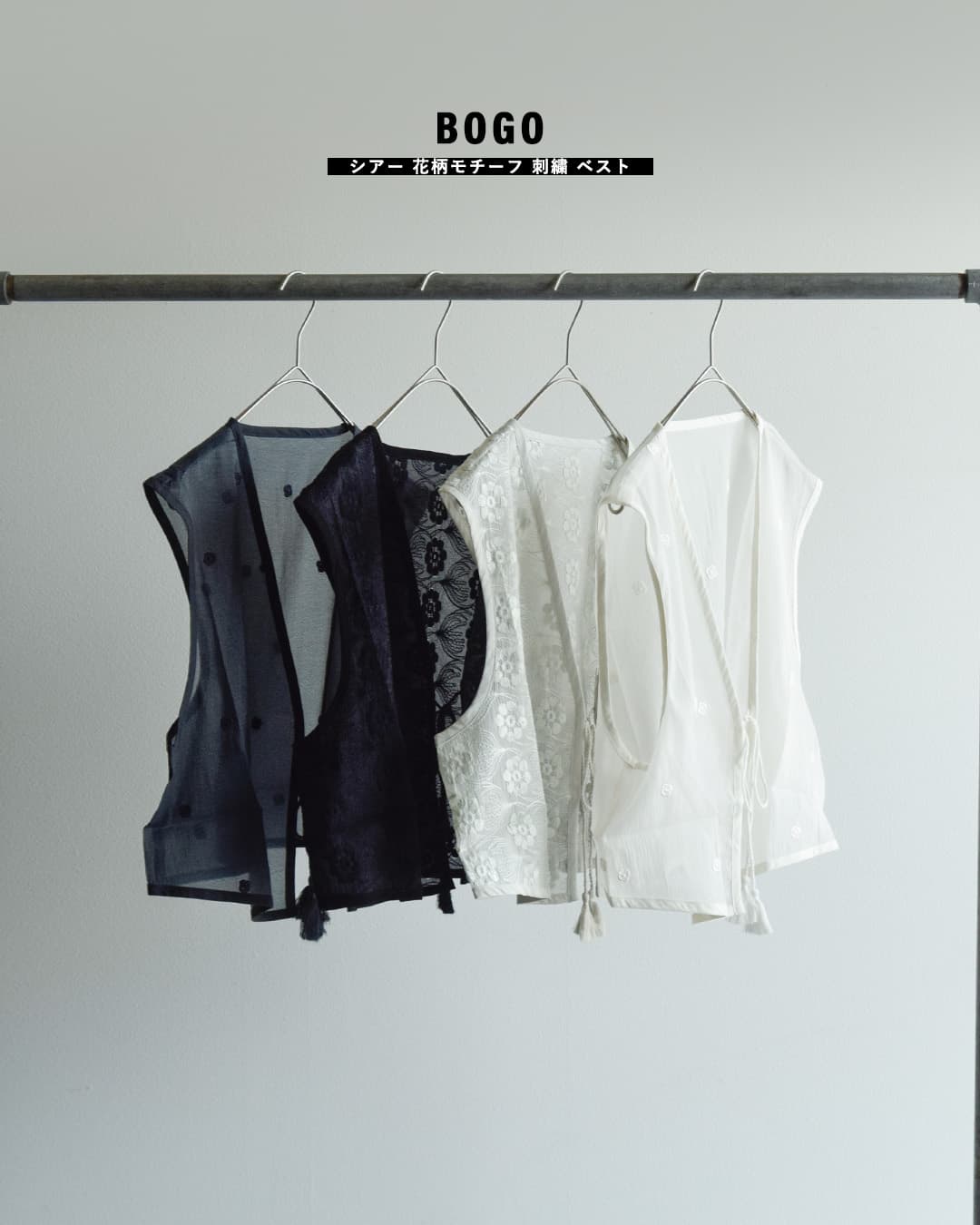 kelenシアー 花柄モチーフ 刺繍 ベスト BOGO lkl26sbl2285