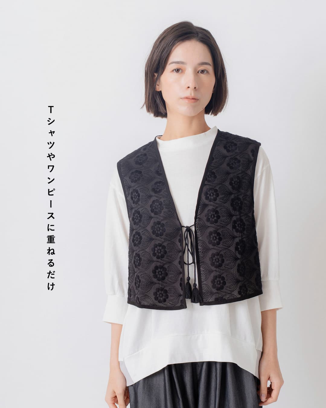 kelenシアー 花柄モチーフ 刺繍 ベスト BOGO lkl26sbl2285