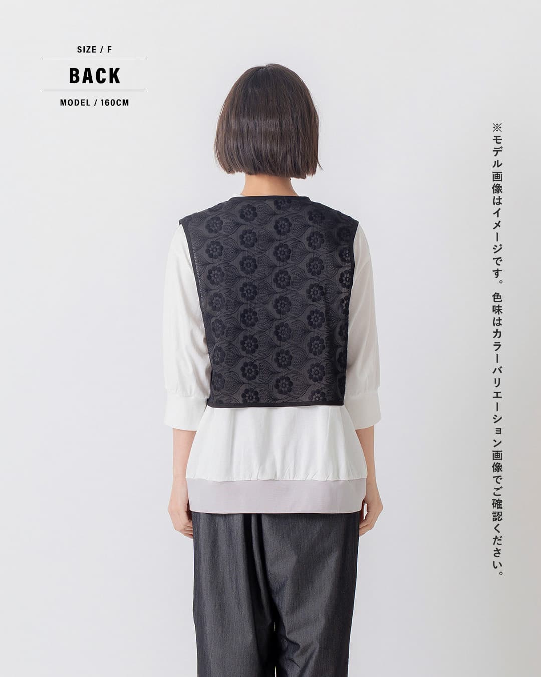 kelenシアー 花柄モチーフ 刺繍 ベスト BOGO lkl26sbl2285