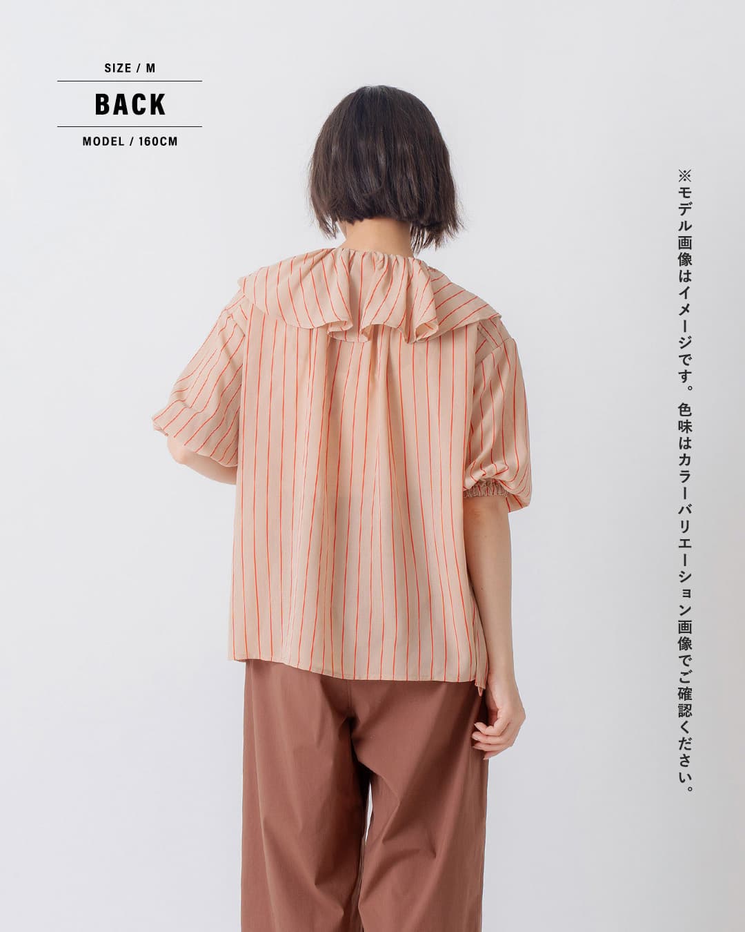 kelenシアー ストライプ フリル衿 5分袖 ブラウス WIEL lkl26sbl2302