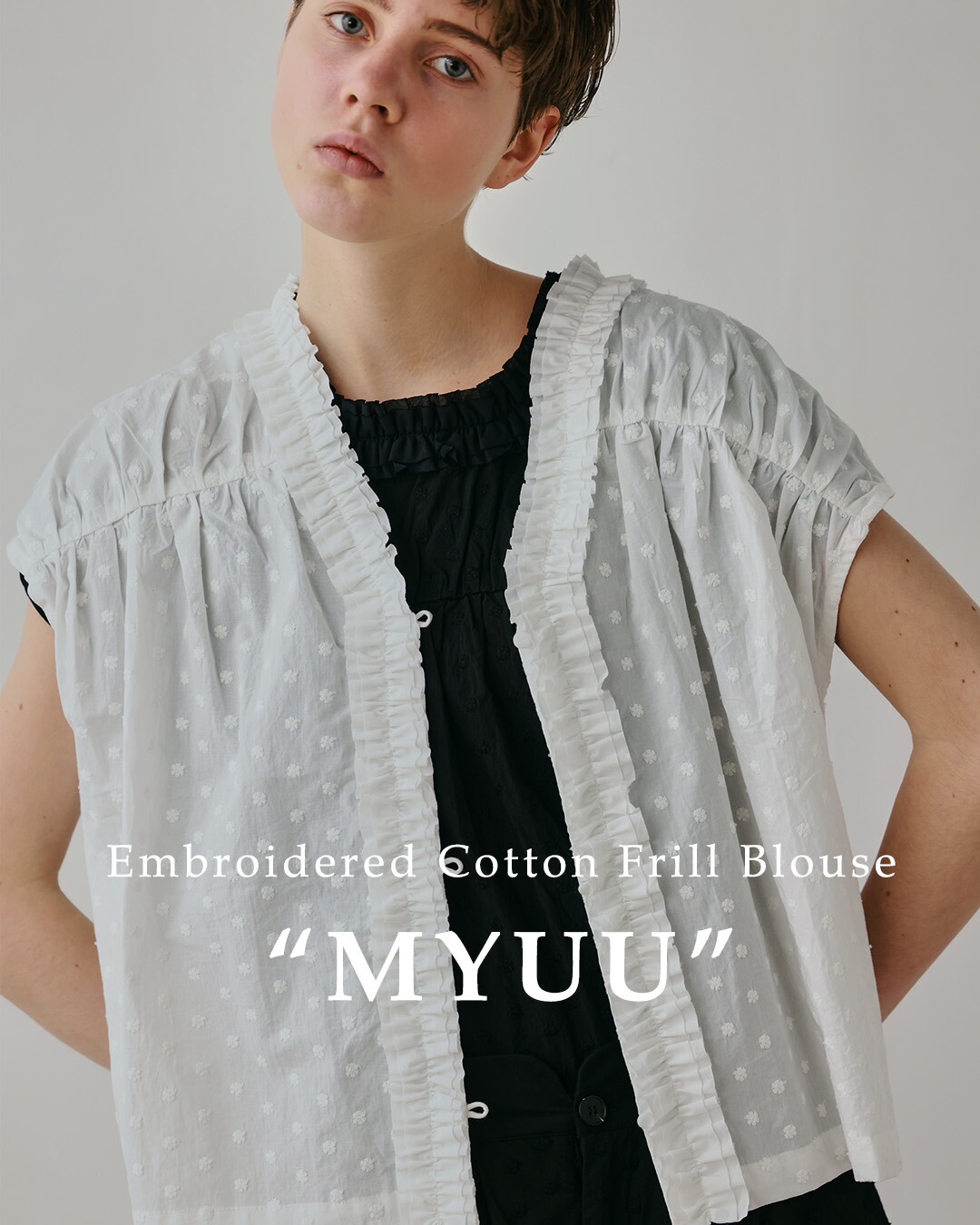 kelen前後2way コットン フリル 刺繍 ブラウス MYUU lkl26sbl2303