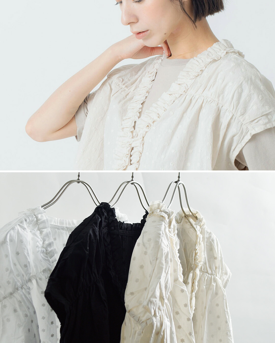 kelen前後2way コットン フリル 刺繍 ブラウス MYUU lkl26sbl2303