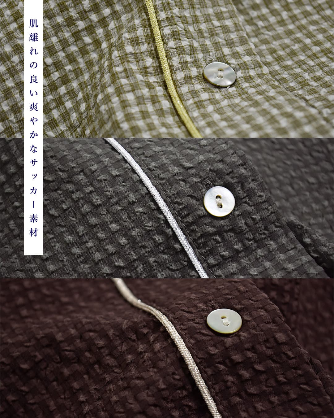 kelenシアーサッカー チェック ブラウス EATY lkl26sbl2308