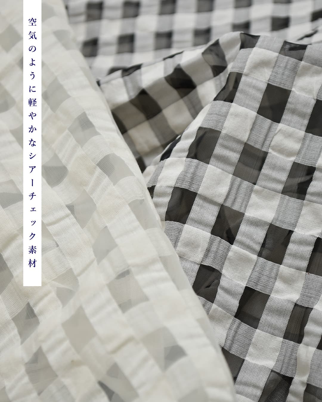 kelenシアー チェック クルーネック トップス MEHINA lkl26sbl2314