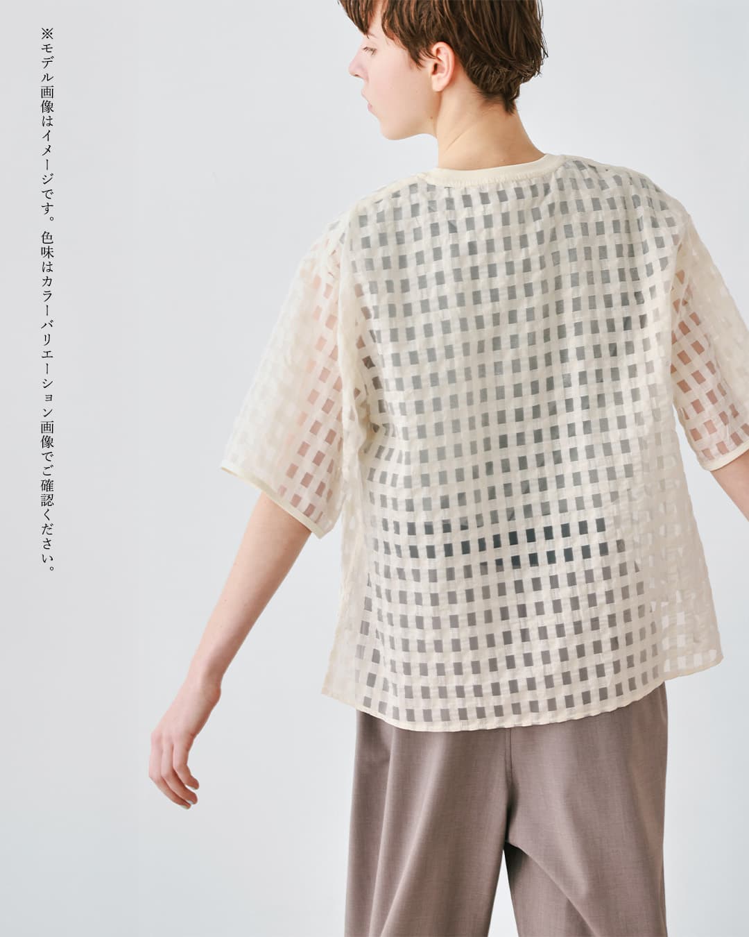 kelenシアー チェック クルーネック トップス MEHINA lkl26sbl2314