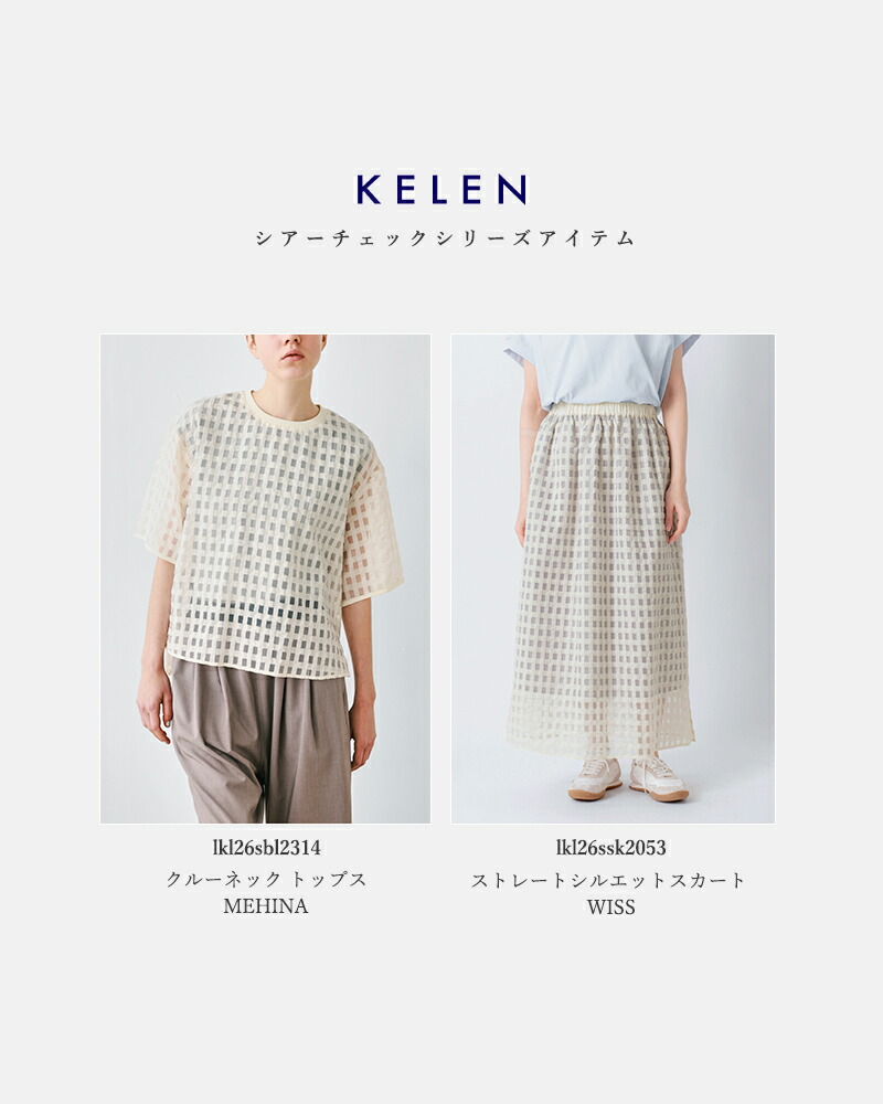 kelenシアー チェック クルーネック トップス MEHINA lkl26sbl2314