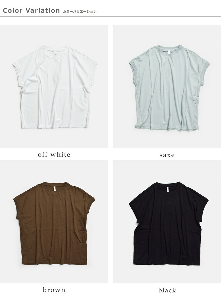 kelenシルケット加工 コットンジャージー ヤッコスリーブ Tシャツ LEMN lkl26scs2031