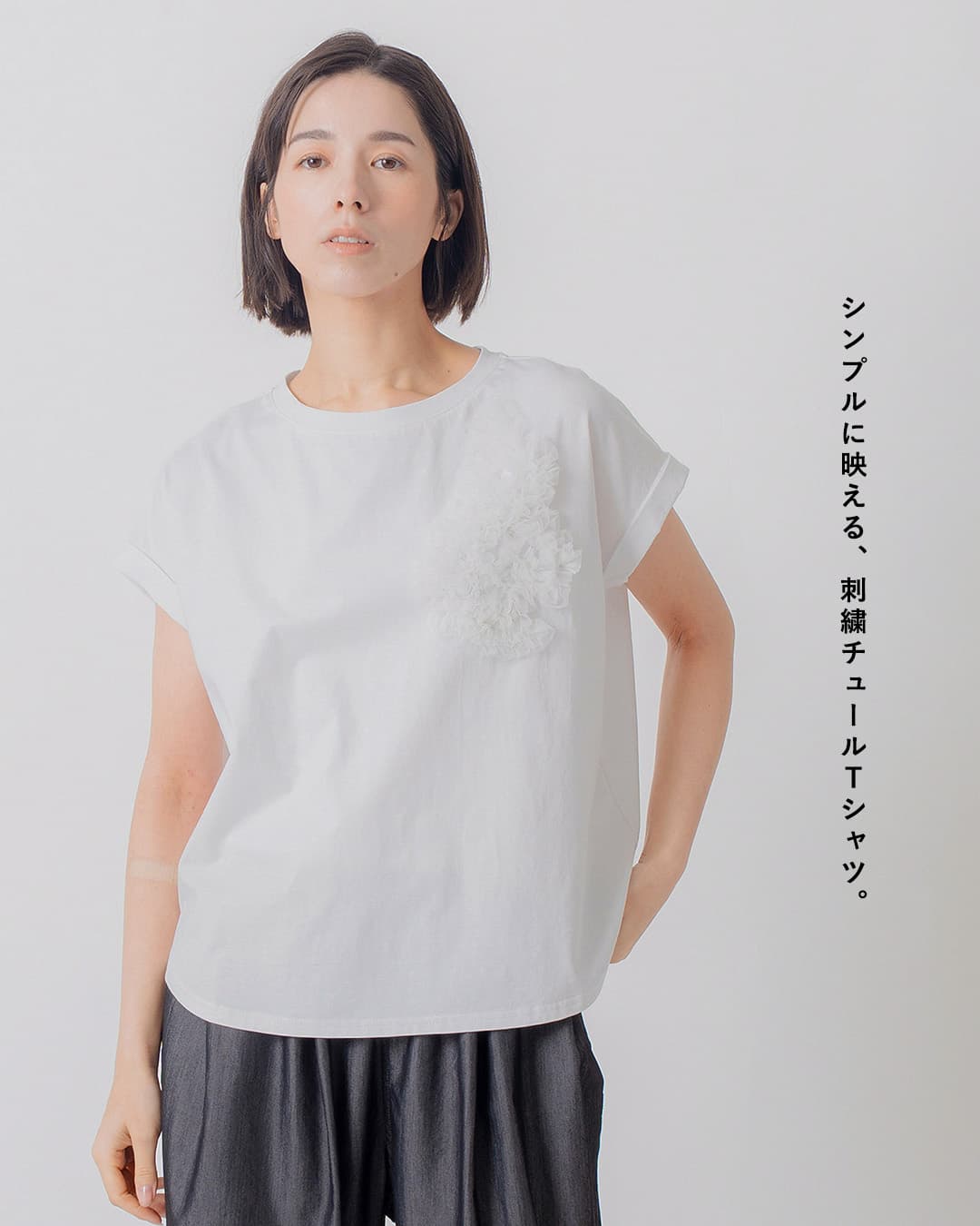 kelenチュール刺繍デザイン コットン ジャージー プルオーバー NATTI lkl26scs2033