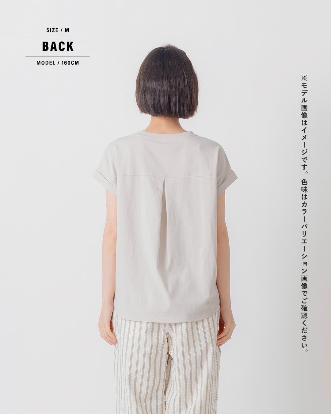 kelenチュール刺繍デザイン コットン ジャージー プルオーバー NATTI lkl26scs2033