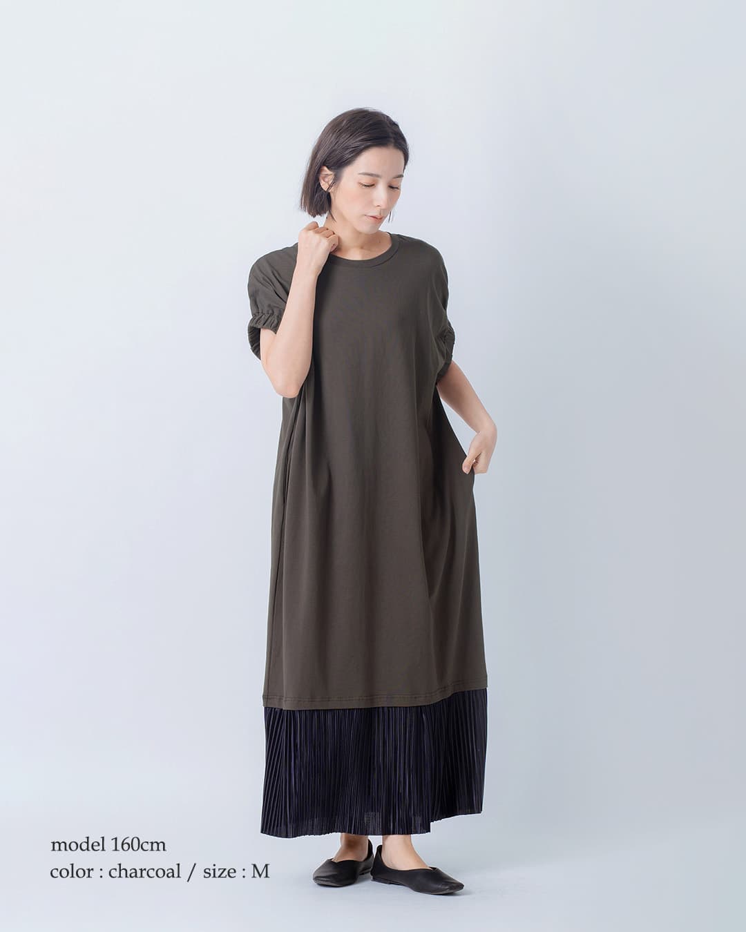 kelen裾プリーツ ドッキング コクーンシルエット ワンピース BONNY lkl26sop2136