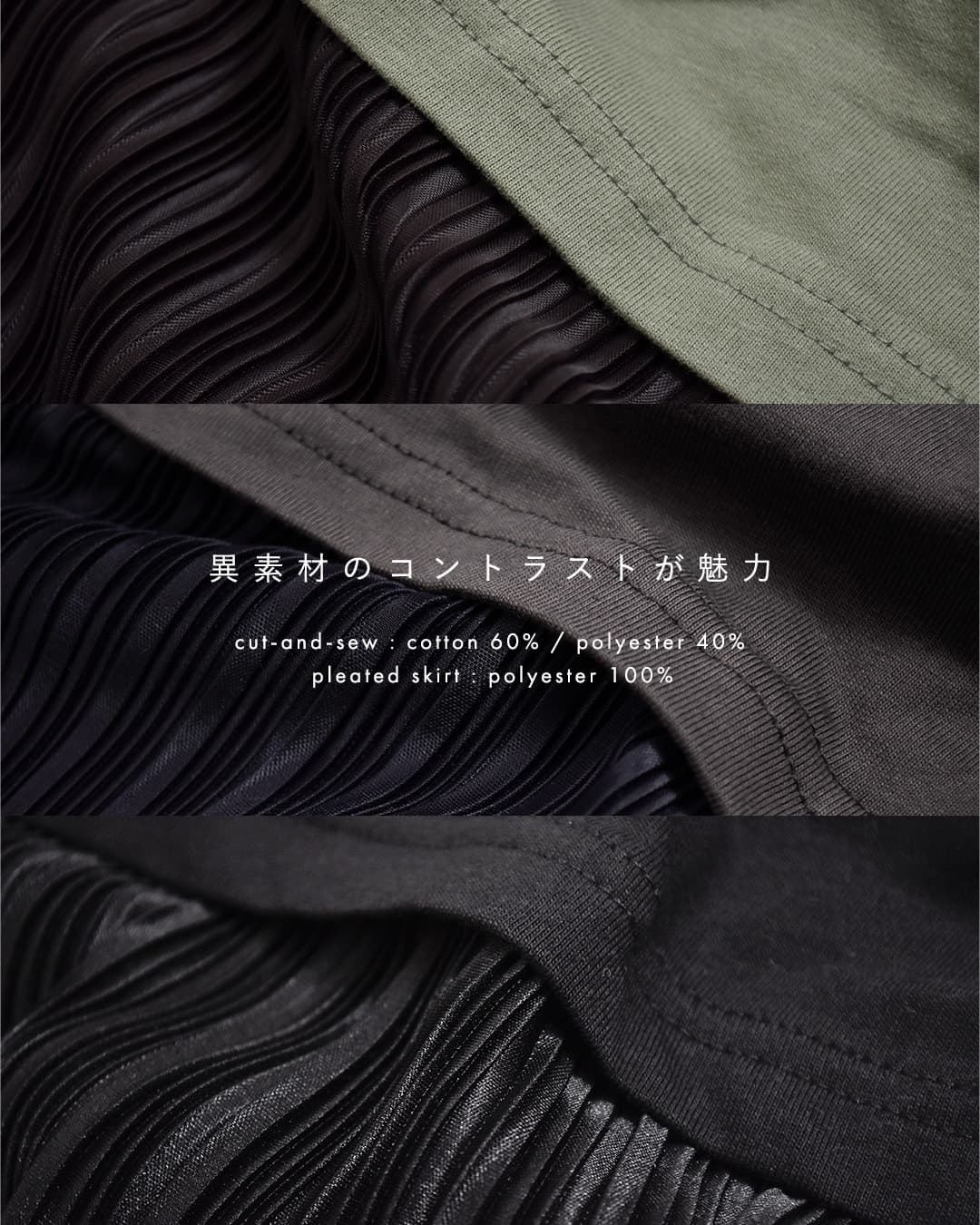 kelen裾プリーツ ドッキング コクーンシルエット ワンピース BONNY lkl26sop2136
