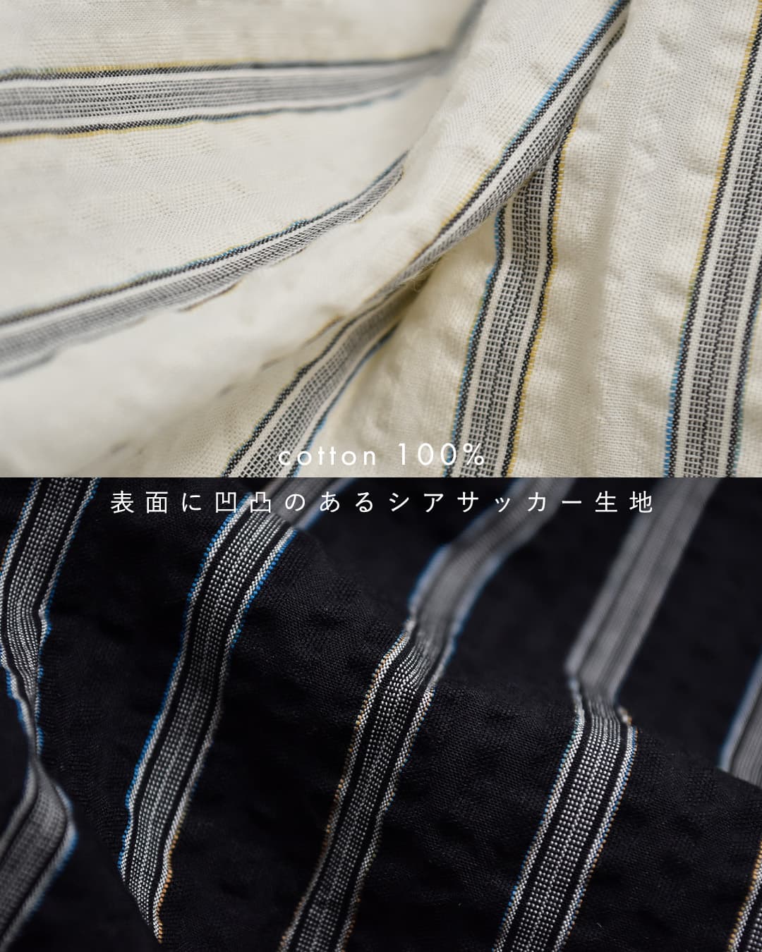 kelenコットン シアーサッカーストライプ パネルデザイン パンツ MINGO lkl26spt2143