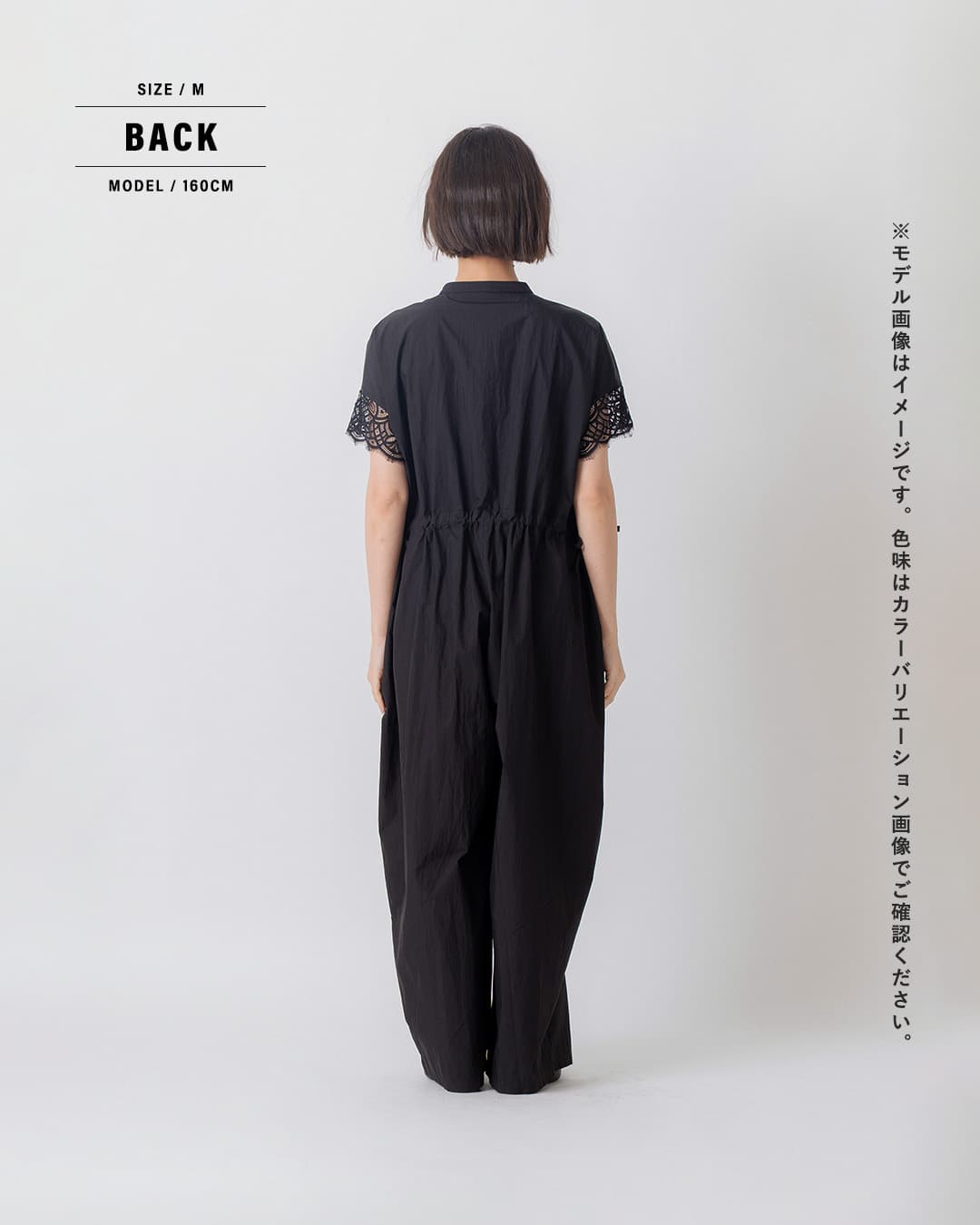 kelenレーススリーブ オールインワン YAKKA lkl26spt2146