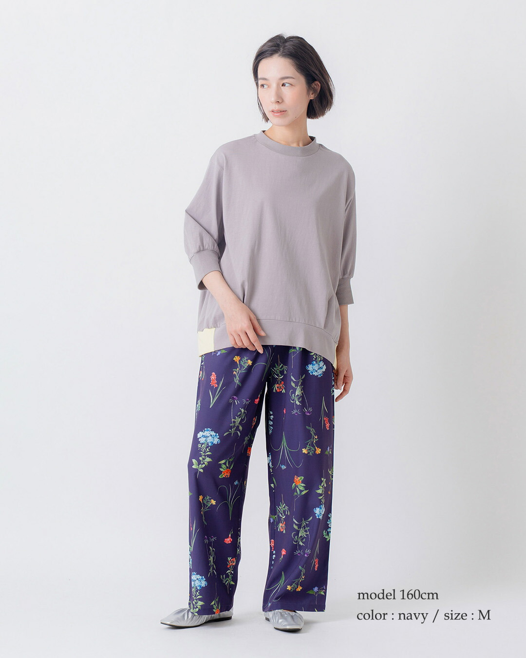 kelen ケレン ボタニカル プリント ワイド ストレート イージーパンツ