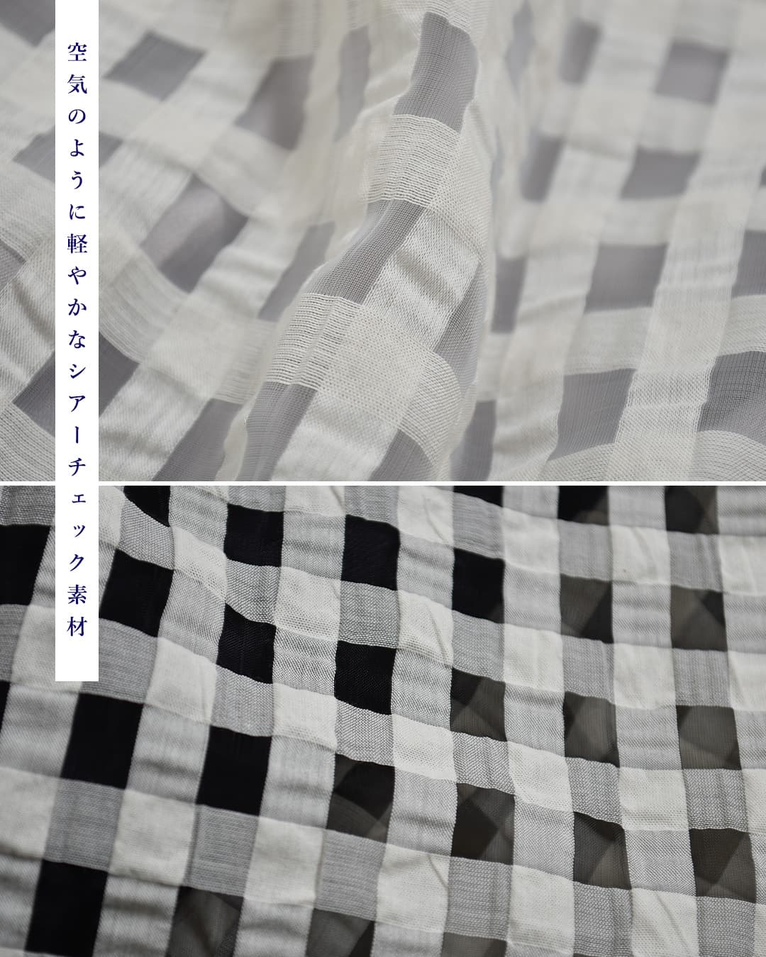 kelenシアー チェック ストレート シルエット スカート WISS lkl26ssk2053