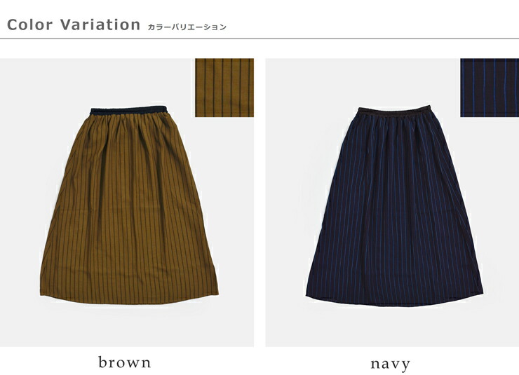 kelenシアー ストライプ Aライン イージー スカート GRAM lkl26ssk2054