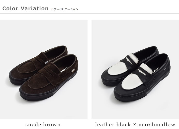 Vansスエード/レザー ローファー53 Loafer53 loafer53