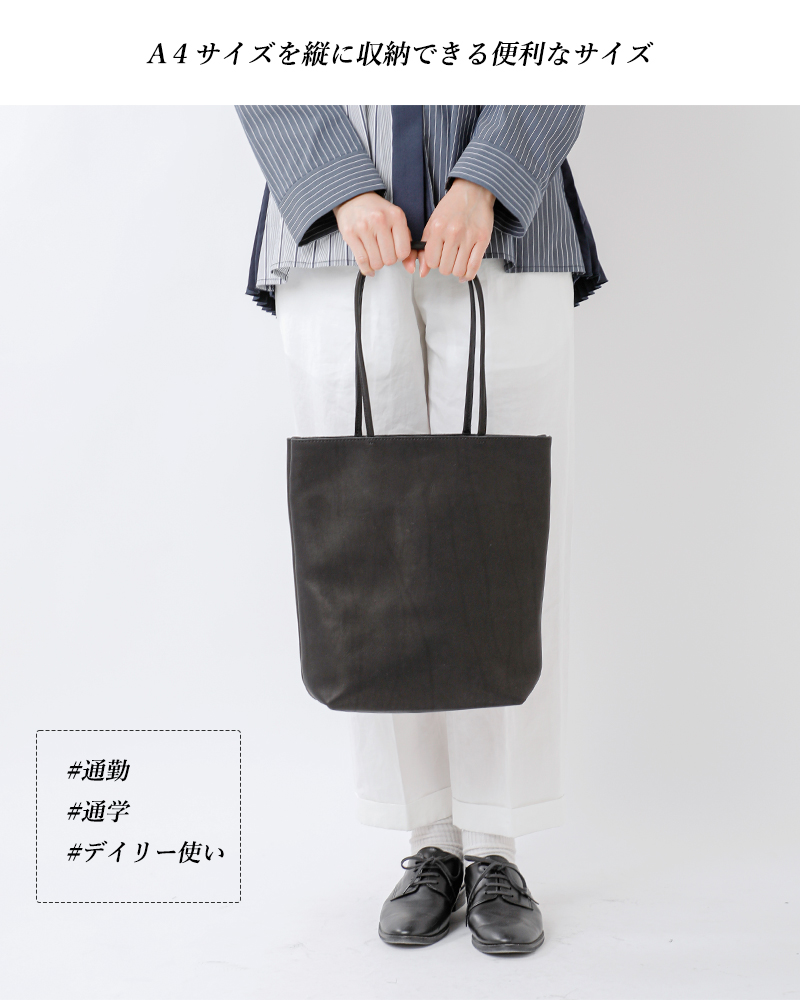 mormyrusレザーミニマルトートバッグTALLm-121