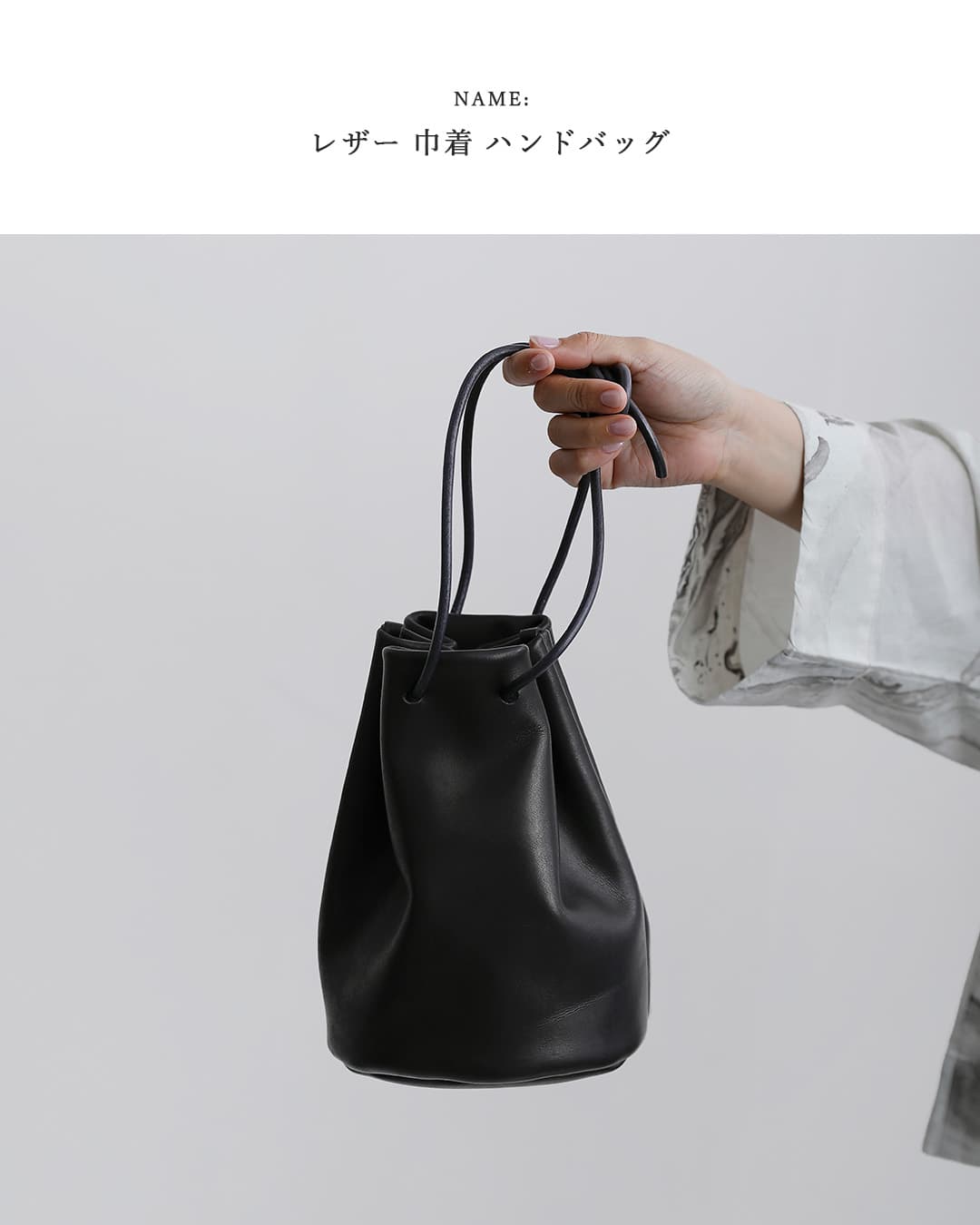 mormyrusレザー 巾着 ハンドバッグ m077