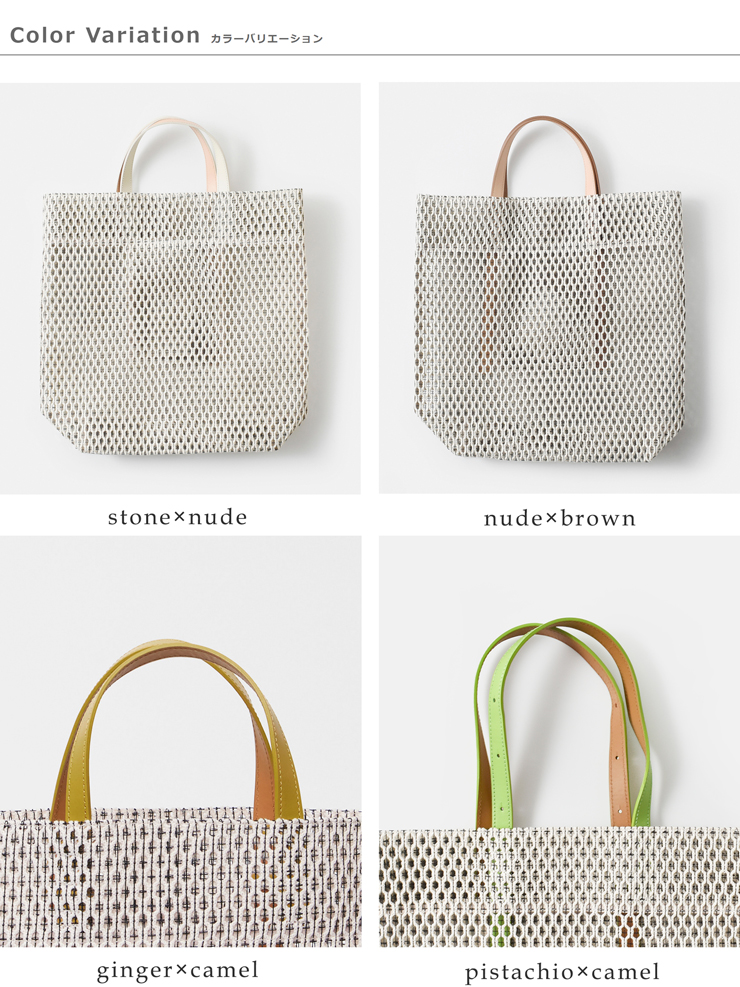 MARY AL TERNA(メアリオルターナ)コットンメッシュトートバッグLGAPma6124bg-18