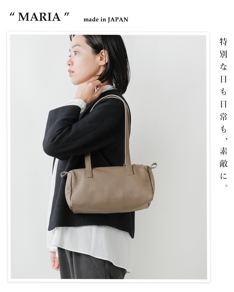 MARINE DAY マリンデイ シュリンク カウレザー ボストンバッグ “MARIA