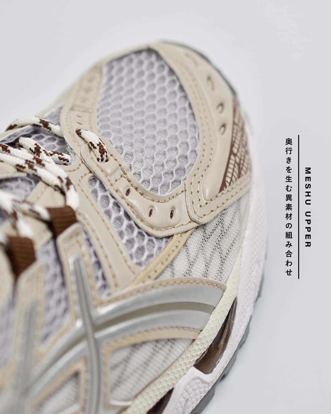 ASICSゲルニンバス スポーツスタイル スニーカー GEL-NIMBUS 10.1 gel-nimbus10-1-same1