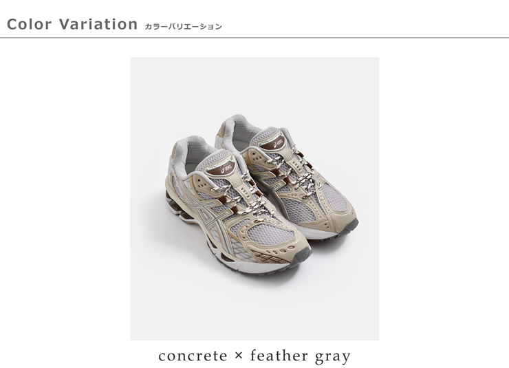 ASICSゲルニンバス スポーツスタイル スニーカー GEL-NIMBUS 10.1 gel-nimbus10-1-same1