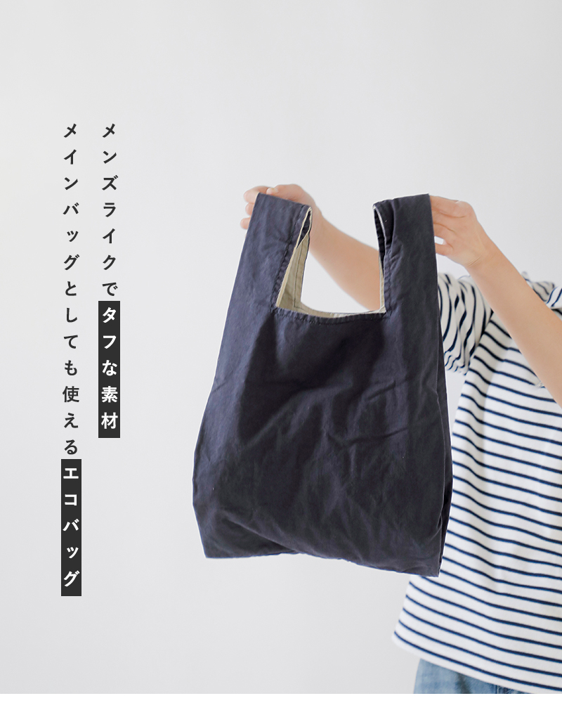 MASTER&Co. マスターアンドコー コットン エコバッグS mc080s 2026ss