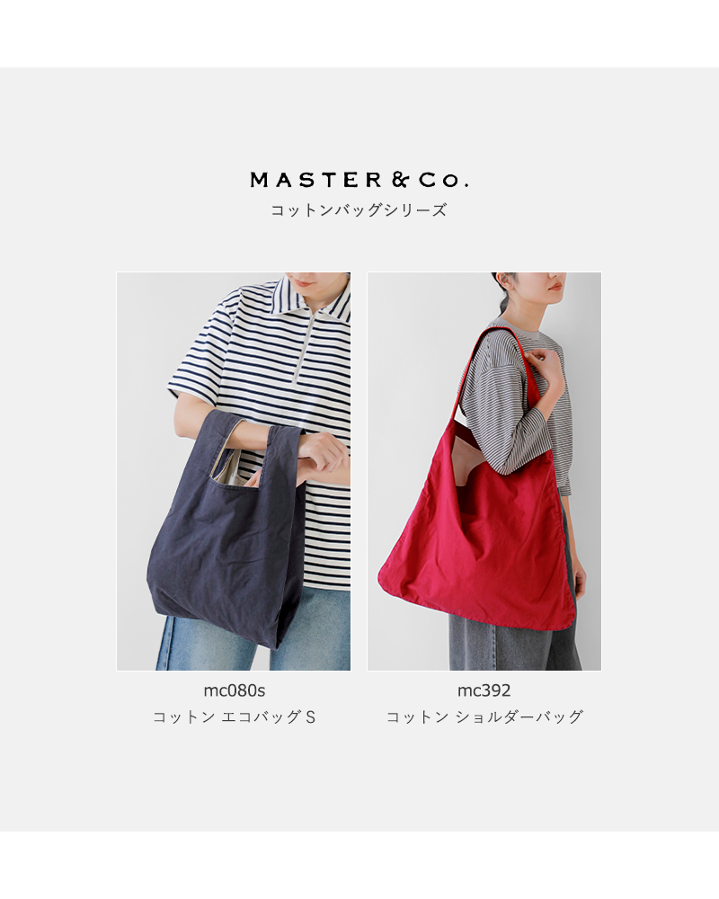 MASTER&Co.(�}�X�^�[�A���h�R�[)�R�b�g���V�����_�[�o�b�Omc392