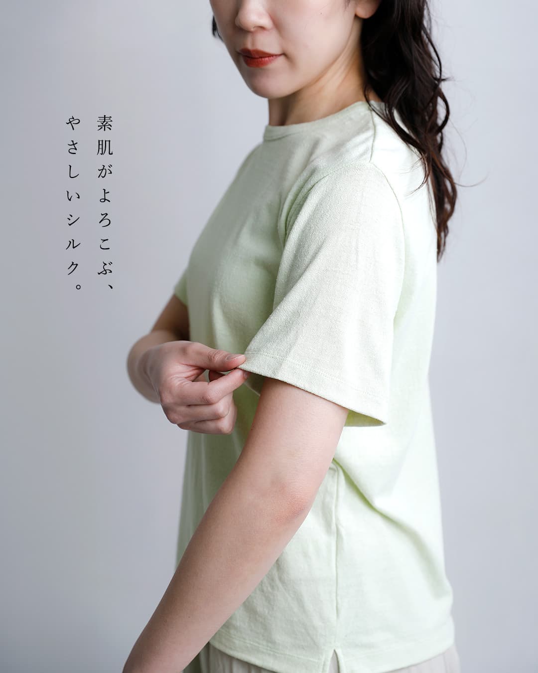 me.ウォッシャブル シルク ベーシック Tシャツ me-25411