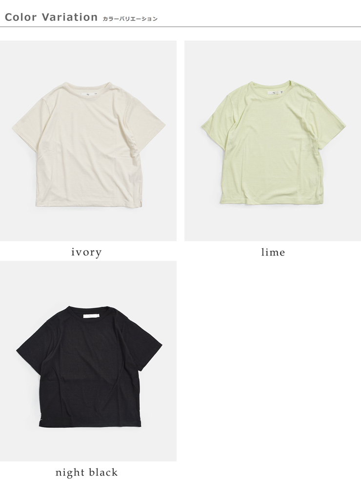 me.ウォッシャブル シルク ベーシック Tシャツ me-25411