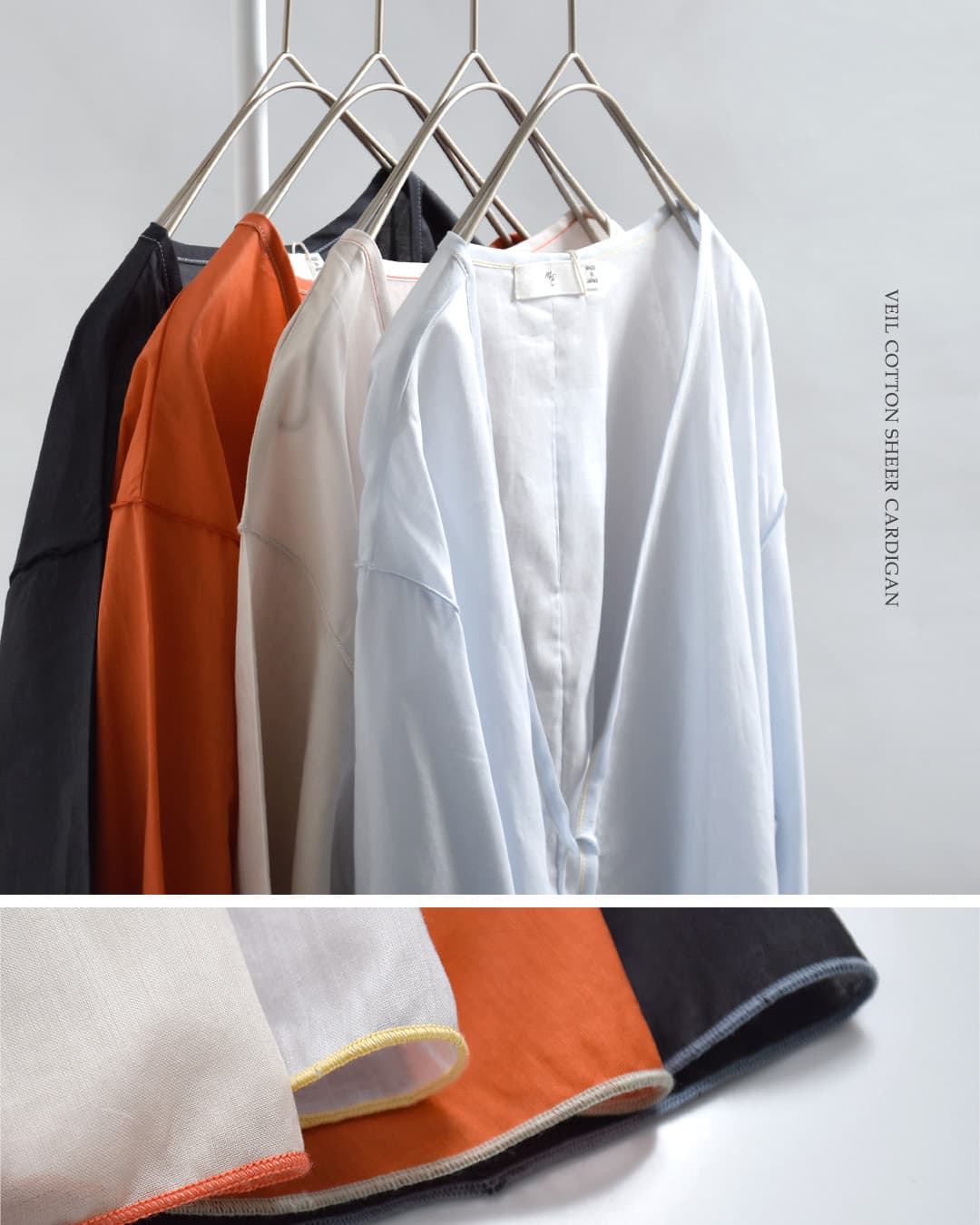 me.ヴェールコットン シアー カーディガン me-26106