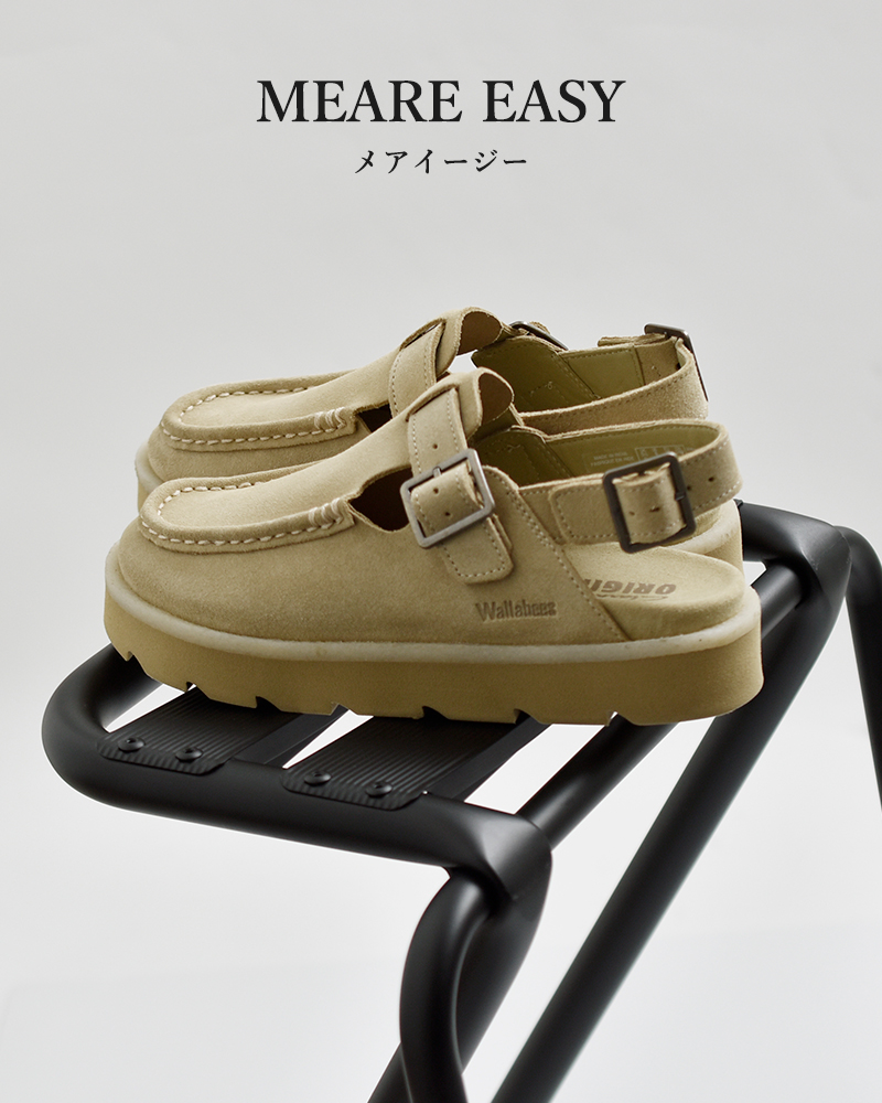 clarks(クラークス)スエード バックベルト サンダル meare-easy