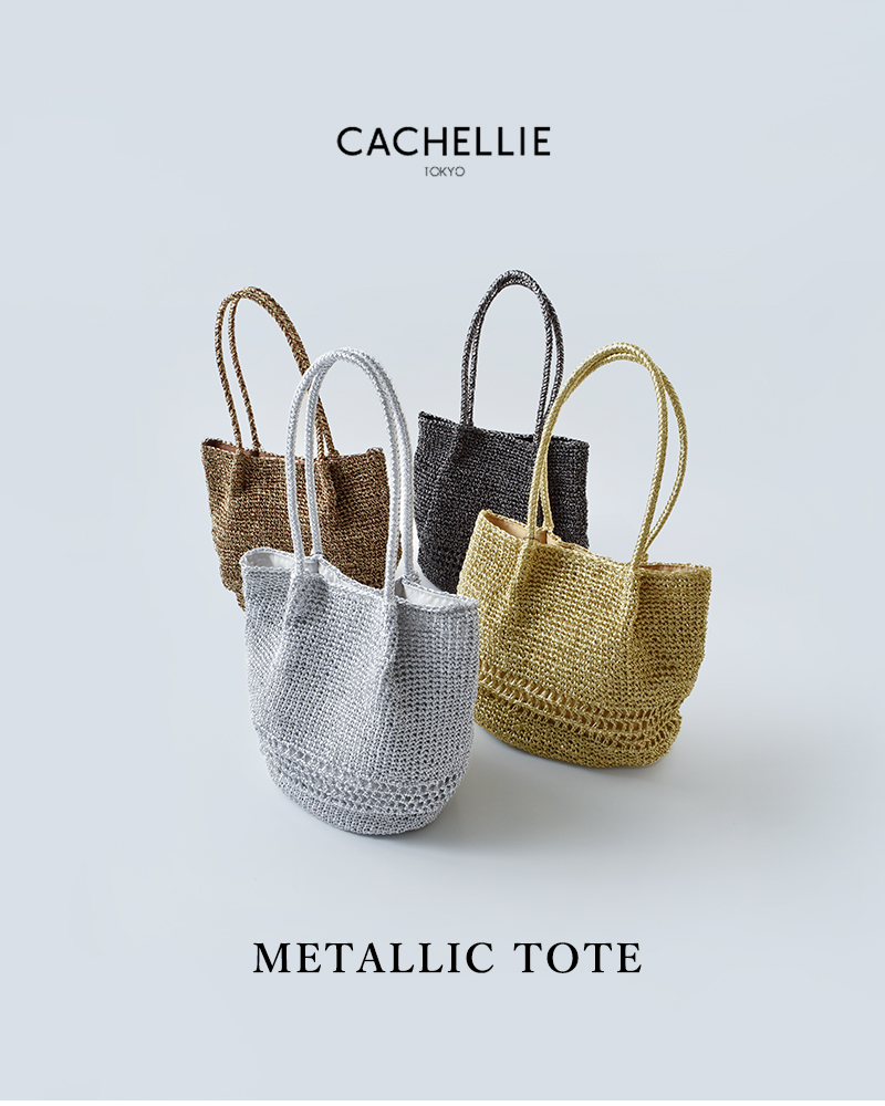 CACHELLIE(カシェリエ)メタリックトートバッグMETALLICTOTE