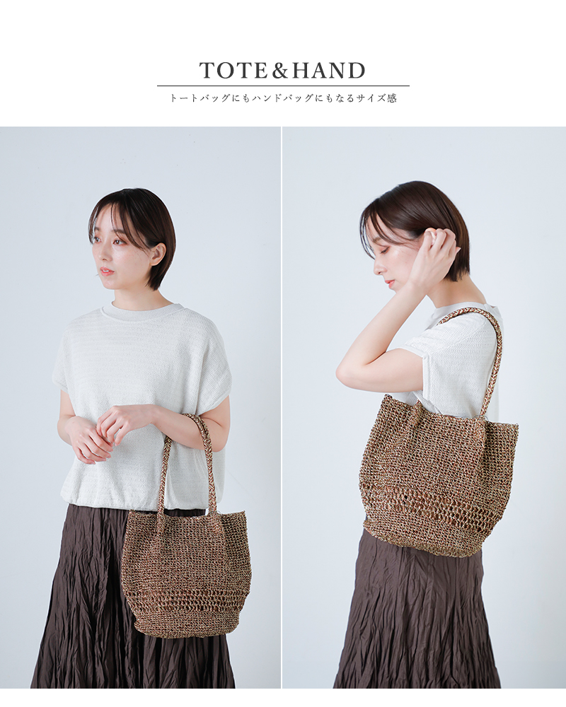 CACHELLIE(カシェリエ)メタリックトートバッグMETALLICTOTE