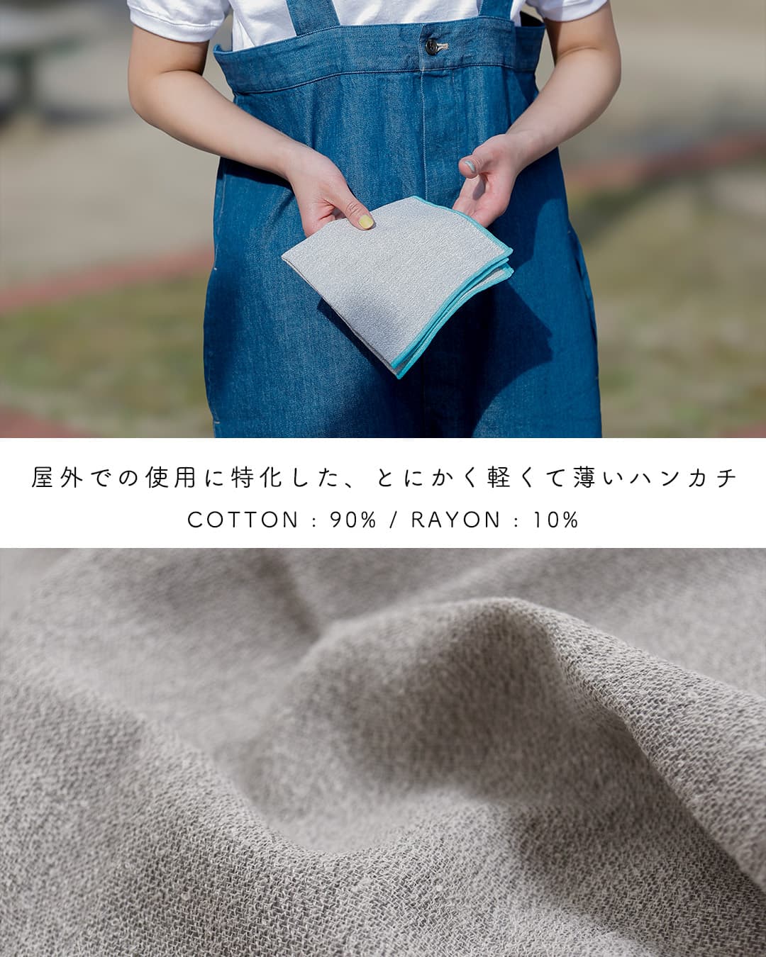 ReKNOT(リノット)炎天下で働く農家がつくった 手ぬぐい ハンカチ mfs2610