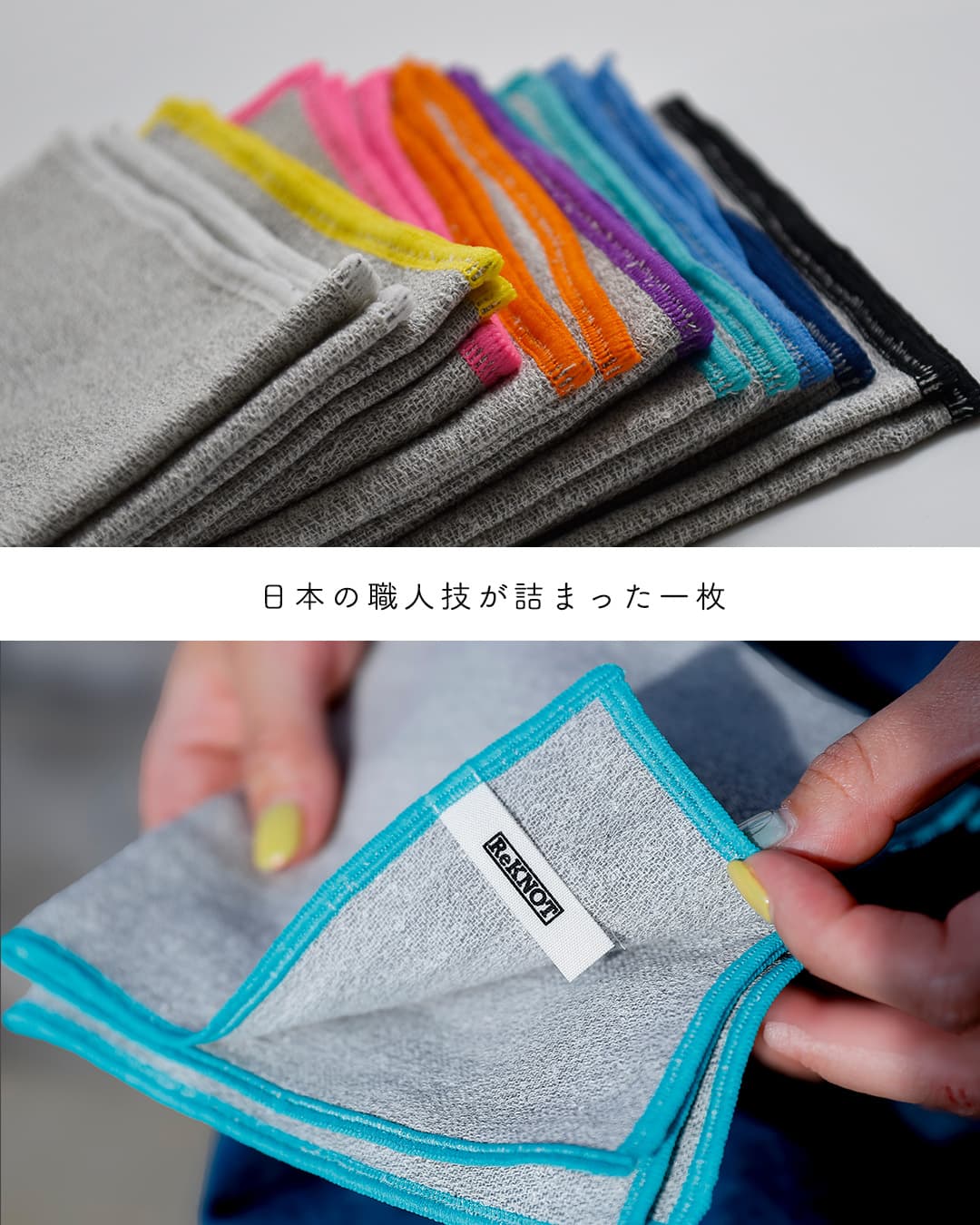 ReKNOT(リノット)炎天下で働く農家がつくった 手ぬぐい ハンカチ mfs2610