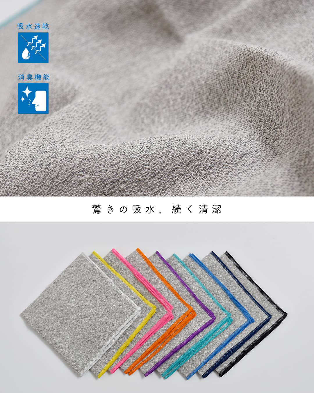 ReKNOT(リノット)炎天下で働く農家がつくった 手ぬぐい ハンカチ mfs2610