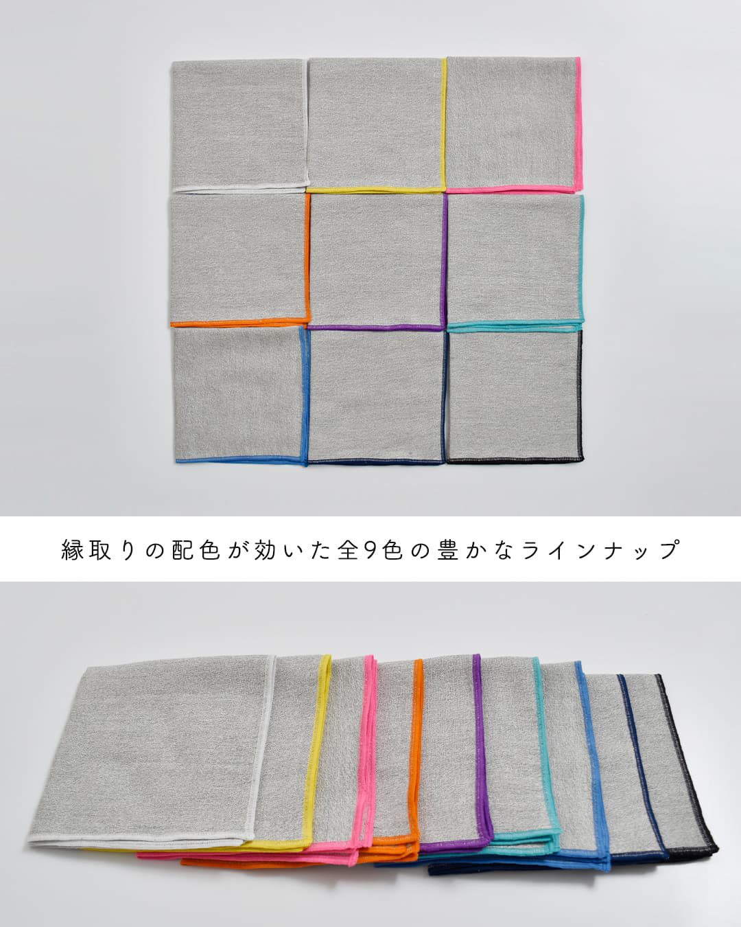 ReKNOT(リノット)炎天下で働く農家がつくった 手ぬぐい ハンカチ mfs2610