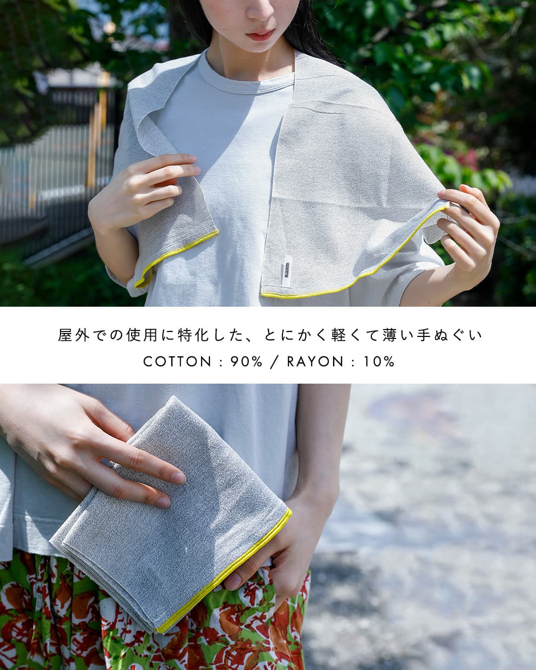 ReKNOT炎天下で働く農家がつくった 手ぬぐい タオル mfs2614