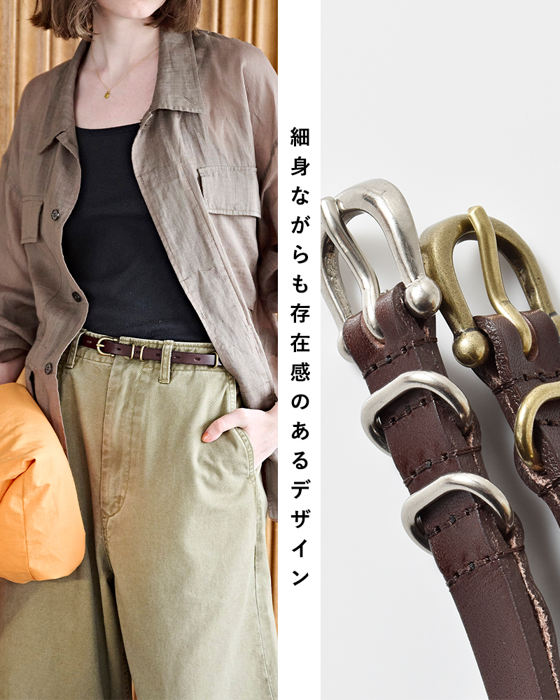 kha:ki(カーキ)カウレザーナローベルト“NARROWNATOBELT”mil26hac3030