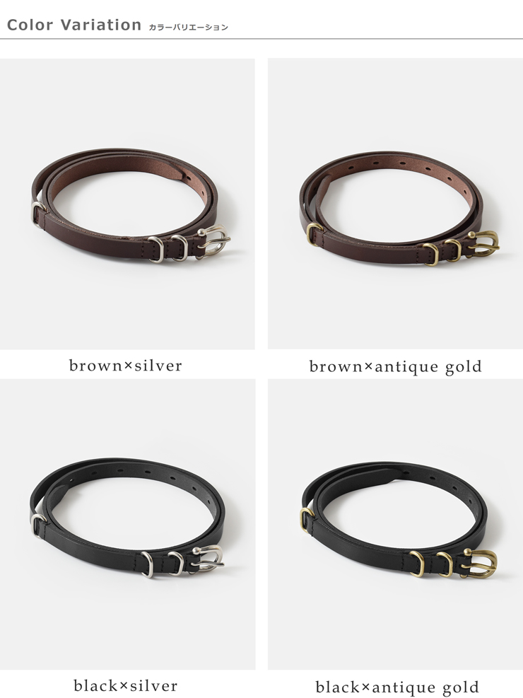 kha:ki(カーキ)カウレザーナローベルト“NARROWNATOBELT”mil26hac3030