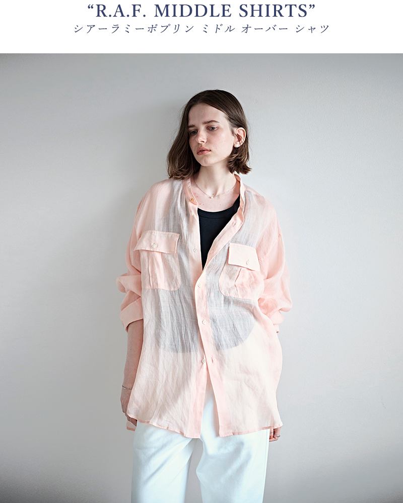 kha:ki(カーキ)シアーラミーポプリンミドルオーバーシャツ“R.A.F.MIDDLESHIRTS”mil26hbl3155