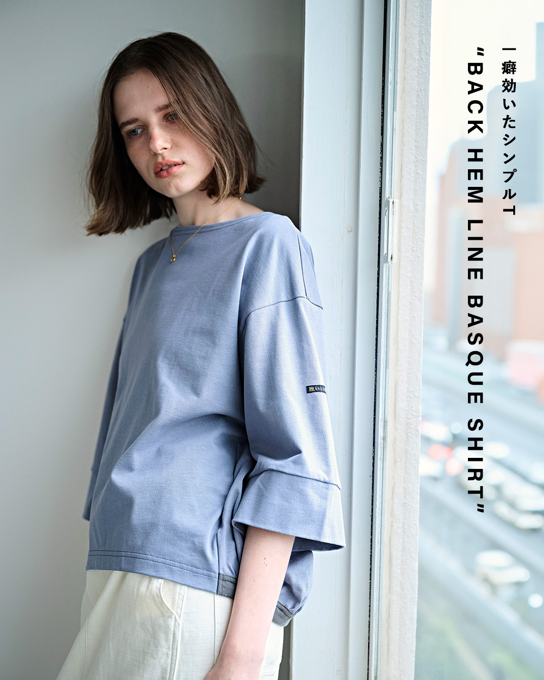 kha:kiコットン天竺 バックヘムライン バスクシャツ “BACK HEM LINE BASQUE SHIRTS” mil26hcs3477