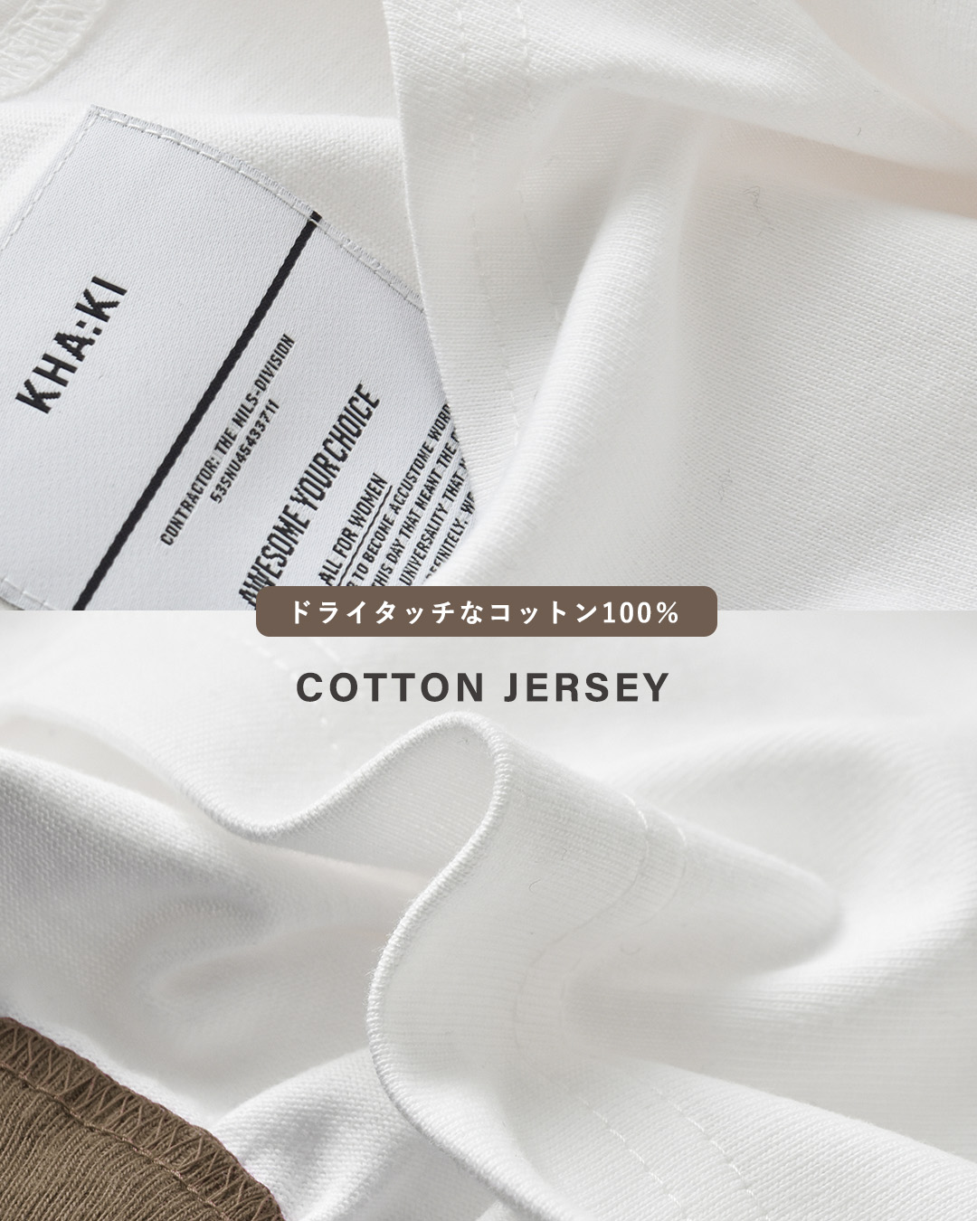 kha:kiコットン天竺 バックヘムライン バスクシャツ “BACK HEM LINE BASQUE SHIRTS” mil26hcs3477