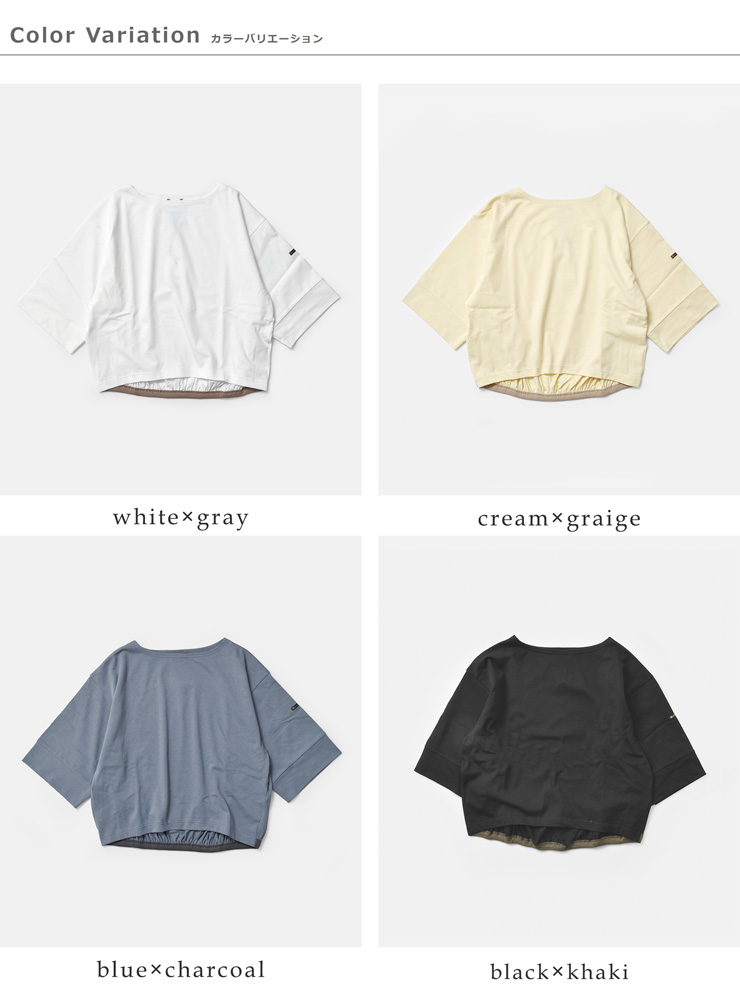 kha:kiコットン天竺 バックヘムライン バスクシャツ “BACK HEM LINE BASQUE SHIRTS” mil26hcs3477