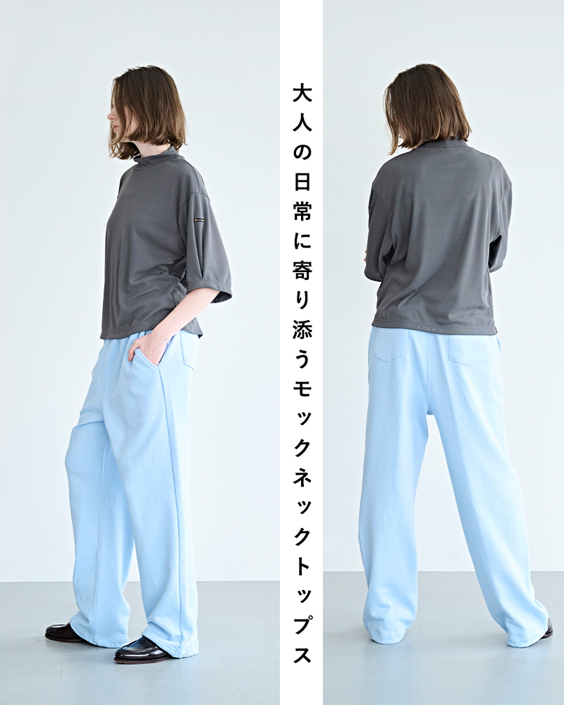 kha:ki(カーキ)吸水速乾UVカットソフトモックネックハーフスリーブカットソー“SOFTMOCKNECKTOP”mil26hcs3480